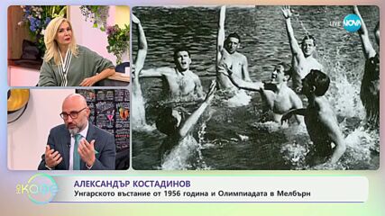 Унгария срещу СССР: Кървавият мач по водна топка от 1956 г.