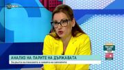 Журналист: Цената на българския дълг поскъпва в последните няколко месеца