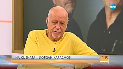 Данчо Караджов: Хора са се запознавали и са се женили с песните ни (ВИДЕО)