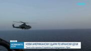 Новините на NOVA (01.06.2026 - следобедна)