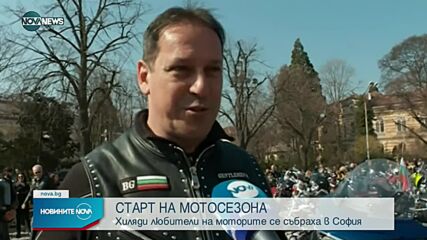Новините на NOVA NEWS (26.03.2022 - 22:00)