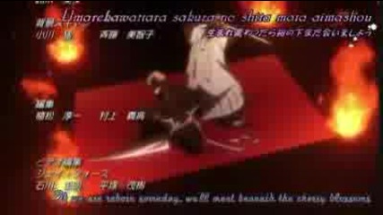 Bleach 247 English Sub Part 3 