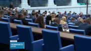 Как формациите коментираха оставката на Борислав Сарафов