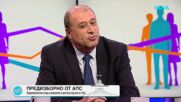 Ерол Мехмед: Надявам се АПС да е добрата изненада на 19 април