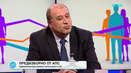 Ерол Мехмед: Надявам се АПС да е добрата изненада на 19 април