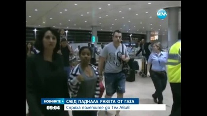 Стотици пътници са блокирани на летище „Бен Гурион” в Тел Авив - Новините на Нова
