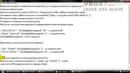 Как да се направим админ в цс 