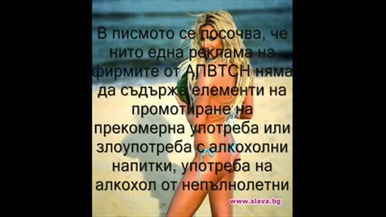 Отрязаха Емилия, Камелия, Мария И Галена