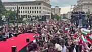 DARA Партито в центъра на София започна