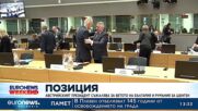 Австрийският президент съжалява за ветото срещу България и Румъния