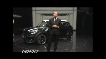 mini_geneva2011