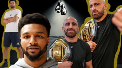 Защо UFC шампион и баскетболист се сбиха? 💪