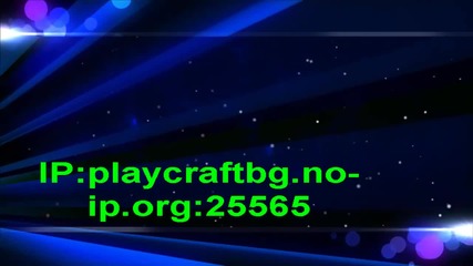 Playcraft-bg minecraft сървър 1,4,7