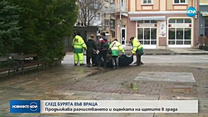 Продължава разчистването на Враца след вятъра