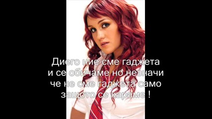 Rbd dinero y amor - E31 S1 