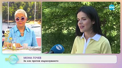 Мона Гочева с покана за благотворително събитие на Фондация „Шаро” - „На кафе” (10.06.2022)