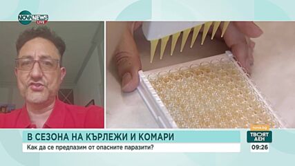 Д-р Аспарух Илиев: Не се доверявайте на инфлуенсъри за здравето ви. Биорезонансът няма научна обосновка