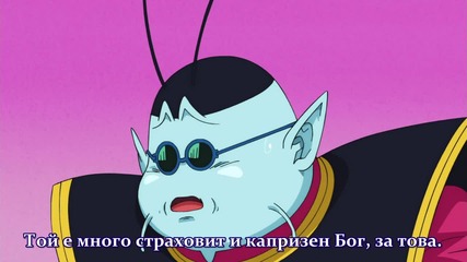 Dragon Ball Super 4 bg Subs