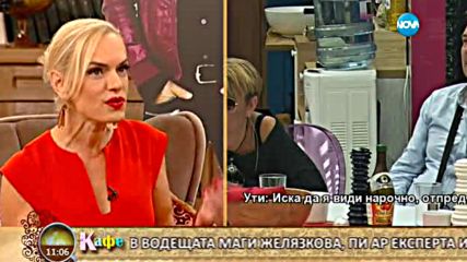 Коментар за събитията във VIP Brother - На кафе (05.10.2016)