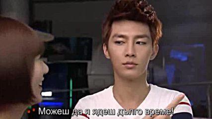 Just You / Само ти E13 бг превод 1/2