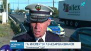 Над 700 полицейски екипа ще следят за безопасността по пътищата през почивните дни