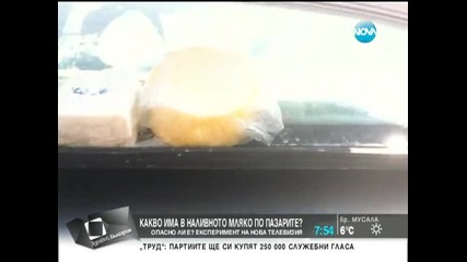 Наливно мляко по пазарите негодно за консумация