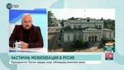Социолог: 90% от българите се страхуват от високите цени