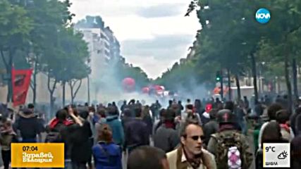 Сблъсъци между протестиращи и полиция в Париж