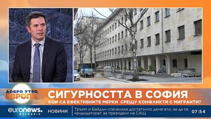 Експерт: Инцидентите с мигранти бяха използвани политически
