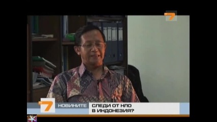 Н Л О в Индонезия, Новини T V 7, 03 март 2011 