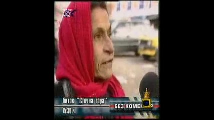 Ромските клипчета