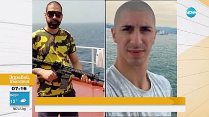 Осъдиха българите, арестувани в Ирландия при опит да внесат огромна пратка с кокаин