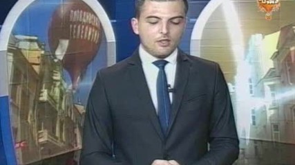Новините от Пловдив 20.06.2017