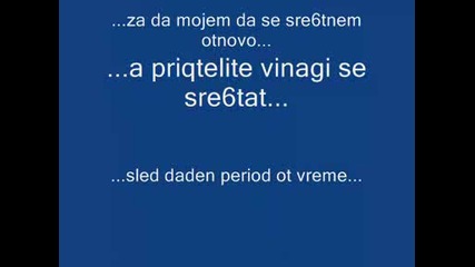 nai - dobrite priqtelki