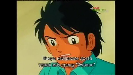 Капитан Цубаса(сезон 1) - Епизод 38 с български субтитри