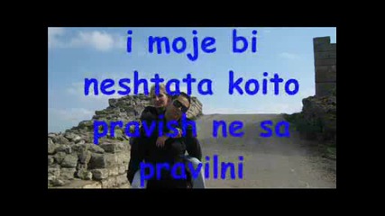 Любовта...