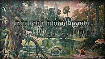 Chamrieng Brachabrey Kampouchea / Chamrieng Brachabrey Khmer - Sat Tee Touy