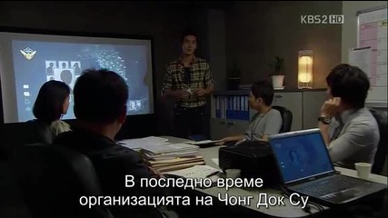 Бг субс! Poseidon / Посейдон (2011) Епизод 2 Част 4/4