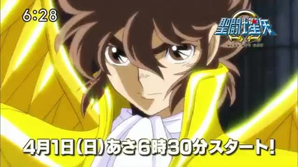 Saint Seiya Omega