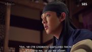 Six Flying Dragons /Шесте летящи дракона/E21 2/2