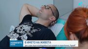 Акция по кръводаряване в „Пирогов“ в понеделник и вторник