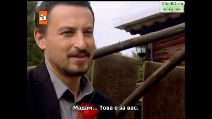 Gonulcelen епизод 26/ част 6 - сезон 2