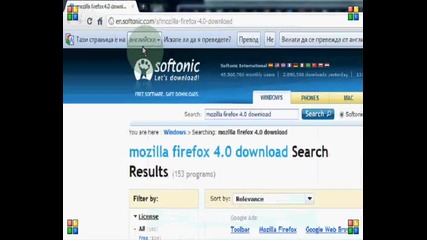google chrome ot angliiski na bg 