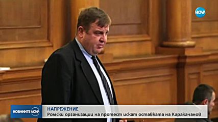 Новините на NOVA (14.01.2014 - обедна емисия)