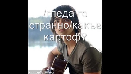 S.o.s епизод 60