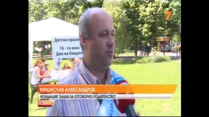 Новините на Tv7 - 16 юни 2013, 2 част