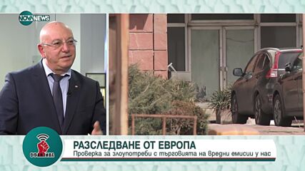 "Офанзива": Гост е Емил Димитров