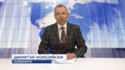 Новини - 11.05.2026