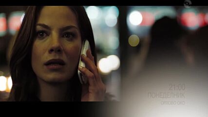"Орлово око" на 5 май, понеделник от 21.00 ч . по KINO NOVA