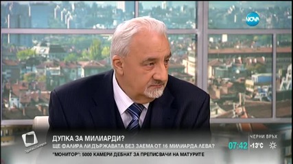 Муравей Радев: Много глупости се казаха за дълга